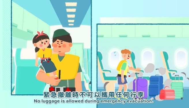 Emergency evacuation requests