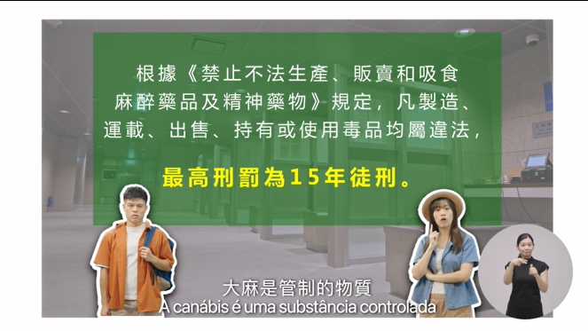 大麻製品勿亂買