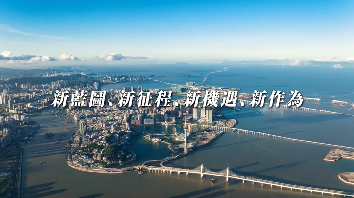 三五规划宣传视频（2026-2030年）