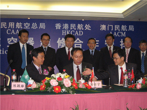 mutual acceptance of approved maintenance organizations 2006 photo.jpg
