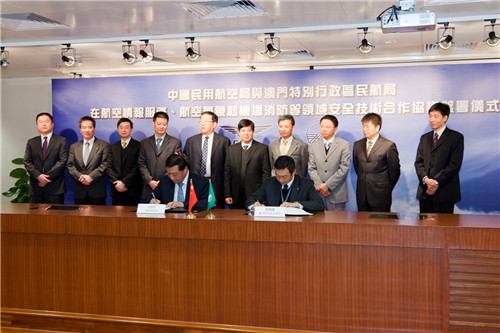caac safety cooperation agreement photo 1.jpg