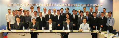 ATC tripartitie meeting 19.06.12 photo.doc.jpg