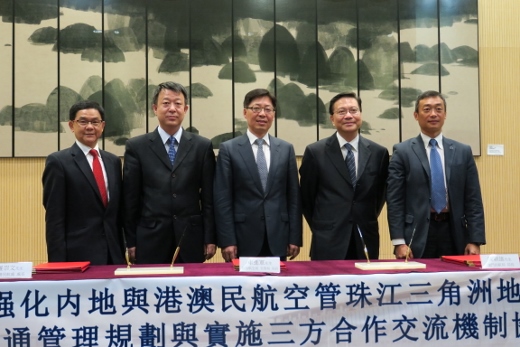 signing of atc cooperation agreement 09.05.16 (520x347).jpg