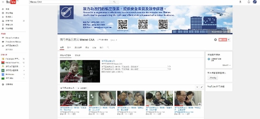 promotional video of macao aviation 02 (520x238).jpg