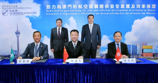 signing of tripartite ATC MOU 13.07.17 news photo 2 (520x276).jpg