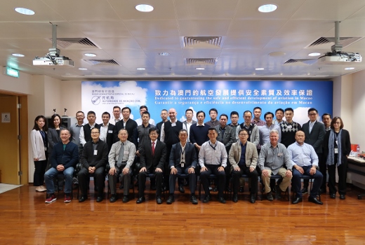 macao airworthiness course 2017.jpg