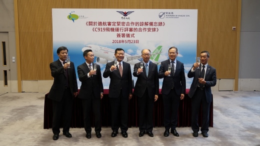C919 & JCM toasting news photo (520x292).jpg