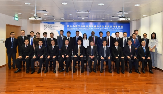 CAAC visits Macao and signs the ATC MOU with Macao 25.05.18 04 news photo 01 (520x302).jpg