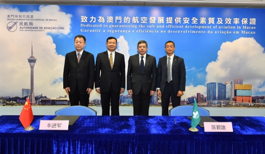 CAAC visits Macao and signs the ATC MOU with Macao 25.05.18 03 news photo 02 (520x303).jpg