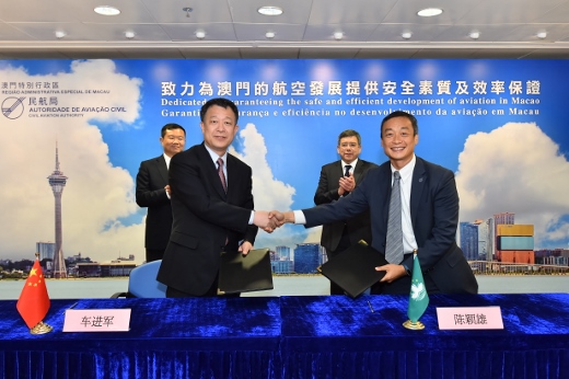CAAC visits Macao and signs the ATC MOU with Macao 25.05.18 02 (520x346).jpg