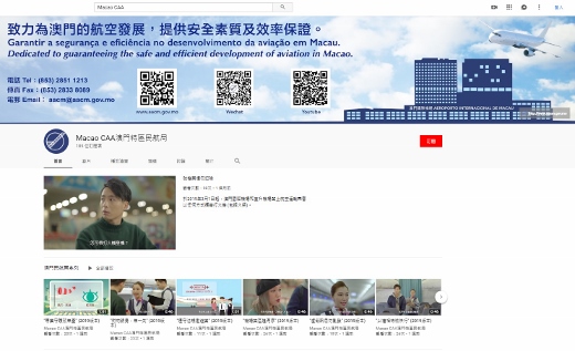 AACM launches new promotional videos news photos 02 (520x317).jpg