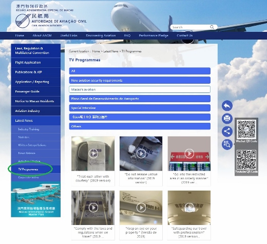 AACM launches new promotional videos news photos 03 (520x475).jpg