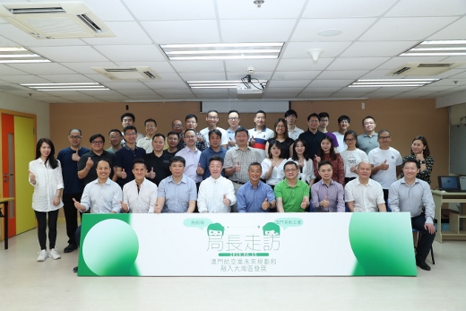 民航局走訪澳門民航工會 17.06.2019 photo caption 1 (520).jpg