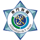 Macao Customs Service