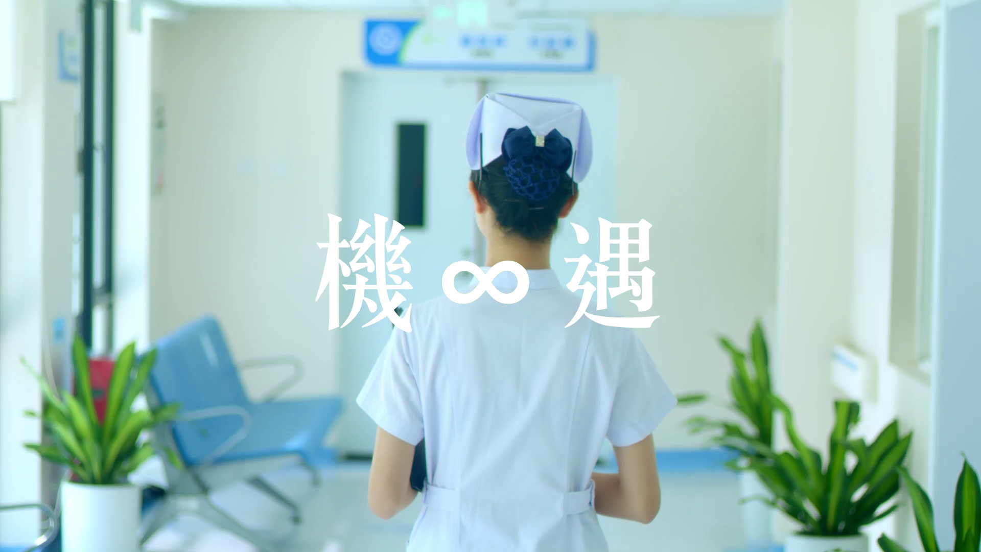 橫琴粵澳深度合作區建設總體方案 –機遇篇 