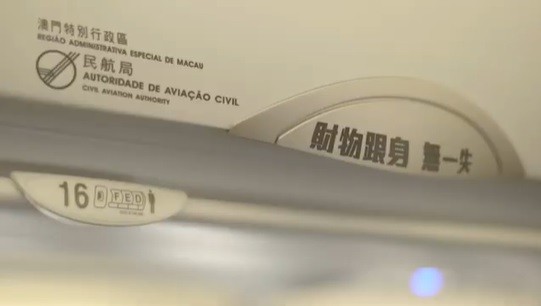 "財物跟身，無一失"(2019版本)