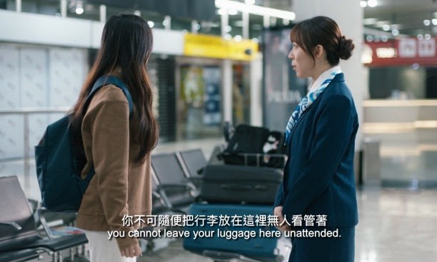 禁止遺棄行李或物品